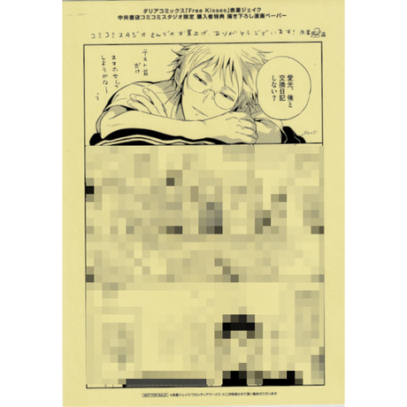K Books 池袋 ２次元グッズ通販