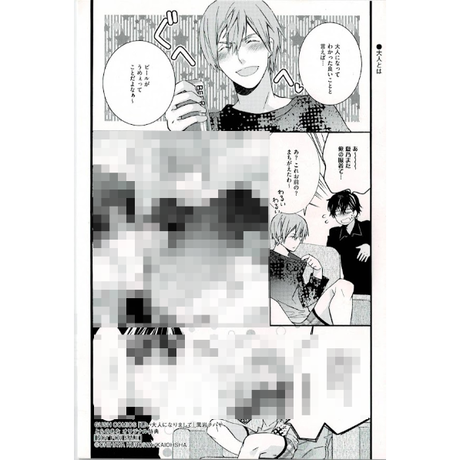 K Books 池袋 ２次元グッズ通販