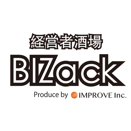 福岡飲食店ばりうまーけっと