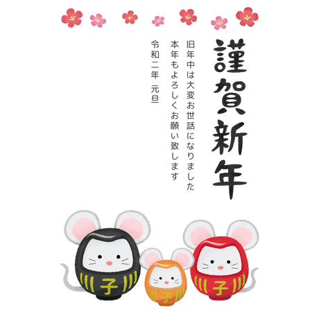 Japacart Japaclip イラスト販売ショップ Japacart Japaclip イラスト販売ショップ