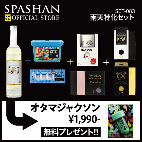 Spashan Official Store