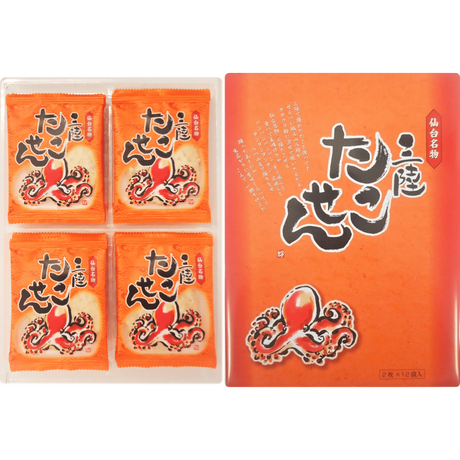 海鮮せんべい塩竈