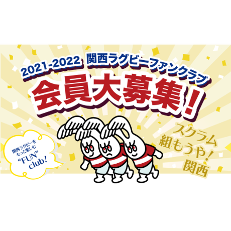 関西ラグビーフットボール協会