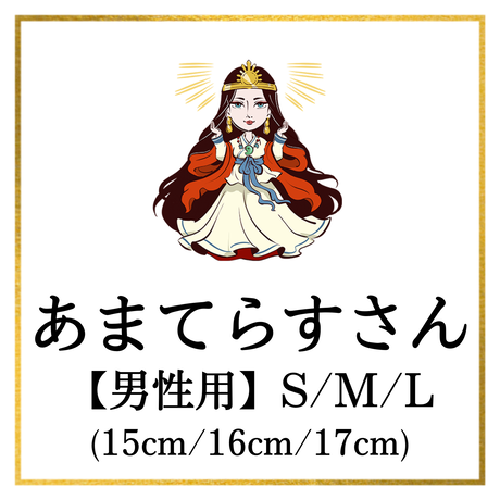 木下レオン パワーストーンブレス 王冠 キングレオンブレス 鷹の羽根 2点 新品 Www Goolingoo Mn