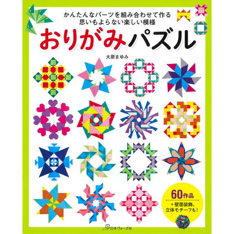 おりがみ屋さん Com