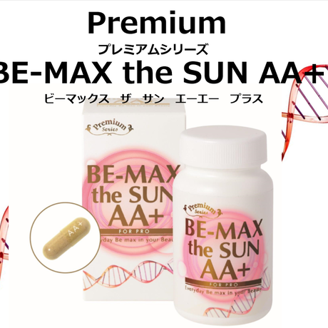 BE-MAX the sun AA+〈3個セット〉いろはチケット3000円分プレゼント