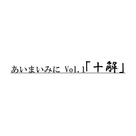 Xeoxy