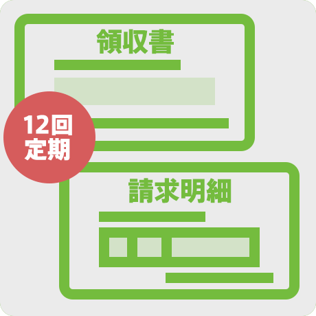 モンスター チャンネル Ecストア モンスター チャンネル Ecストア