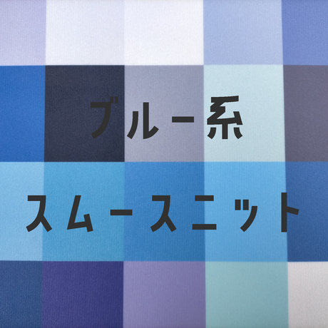 NUIGOTO