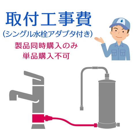 新品6万円カートリッジ付 浄水器 ACMライフクリーンMW-400 π