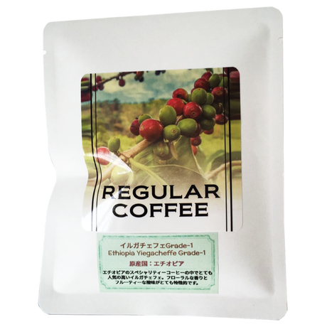 自家焙煎工房 Origin