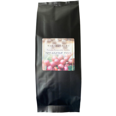 自家焙煎工房 Origin