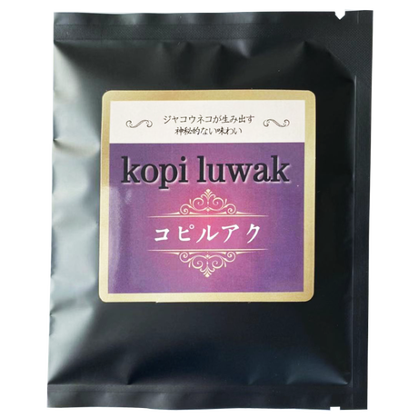 自家焙煎工房 Origin