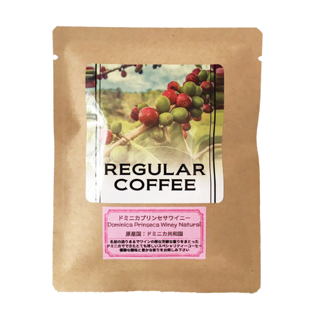 自家焙煎工房 Origin