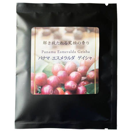 自家焙煎工房 Origin