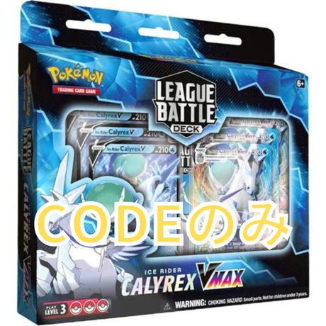 Ptcgl Ptcgo コード ポケカオンライン ストア Ptcgl Ptcgo コード ポケカオンライン ストア