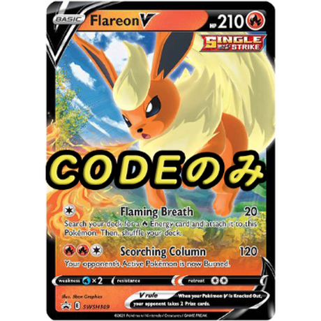 Ptcgo Ptcgl コード ポケモンカード ストア