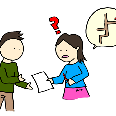 日本語教師専用イラストサイト ｒｉｂｅｎｙｕ