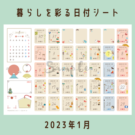 ヘキサシート(100cmx200cm) ホルミシス効果