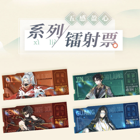 食物語 グッズまとめ 原価以下