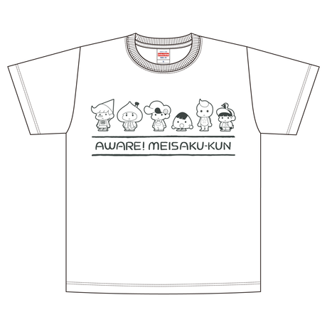 あはれ 名作くん ショップ