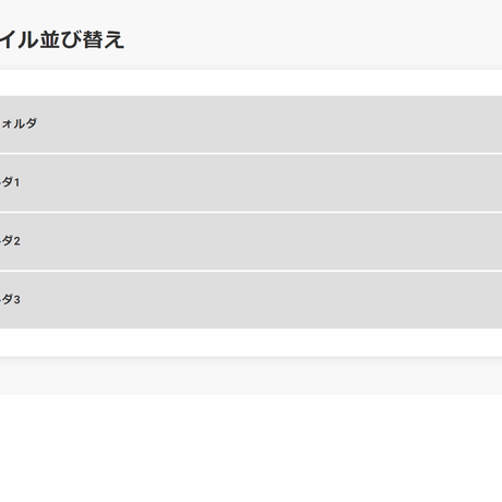 完成済みプログラム販売所