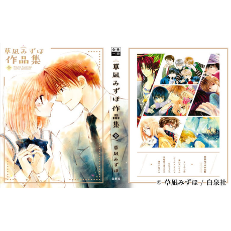 Shibuya Tsutaya Online Shop