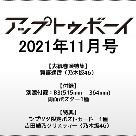 Shibuya Tsutaya Online Shop