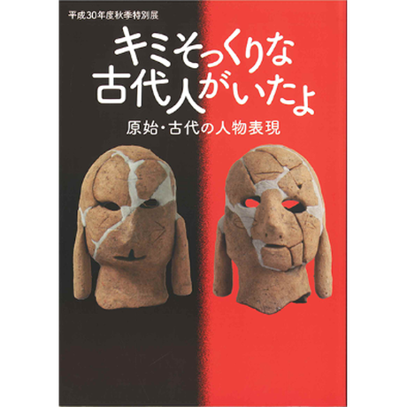 近江文化財本舗