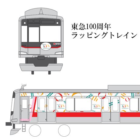 Tokyu Style Tokyu Style