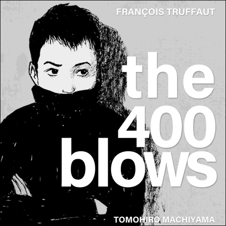 映画その他ムダ話