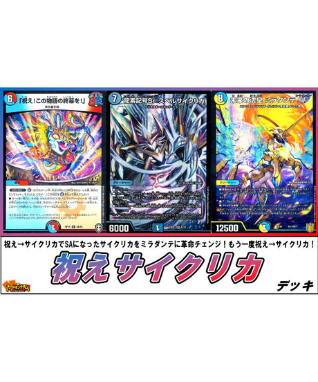 カードキングダム オンラインショップ