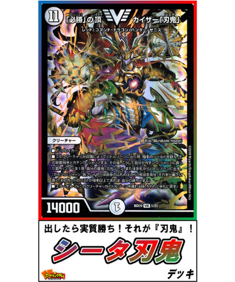 カードキングダム オンラインショップ