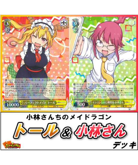 カードキングダム オンラインショップ