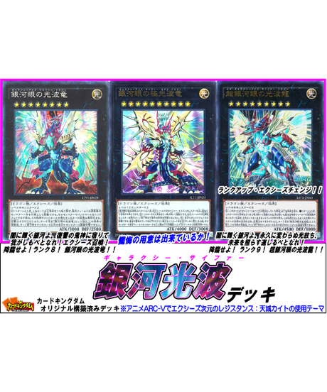 カードキングダム オンラインショップ