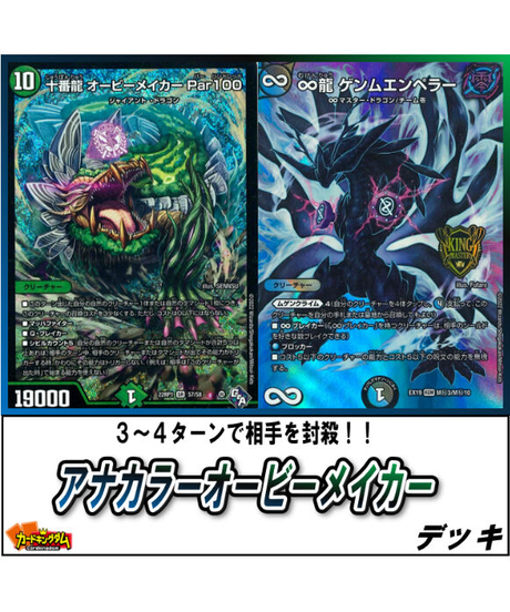 カードキングダム オンラインショップ