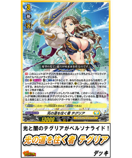 カードキングダム オンラインショップ