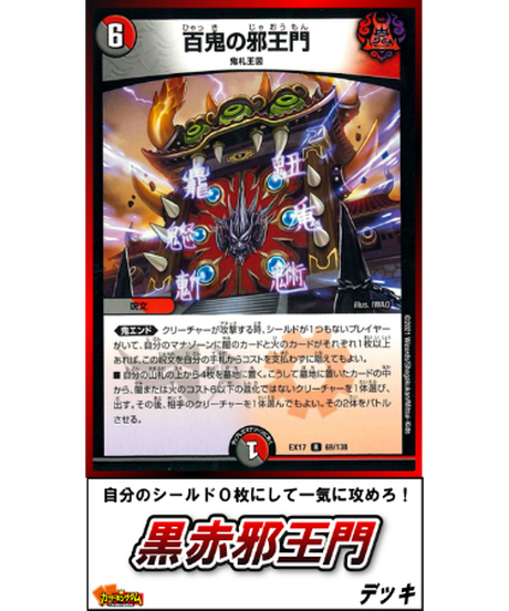 カードキングダム オンラインショップ