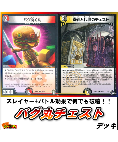 カードキングダム オンラインショップ