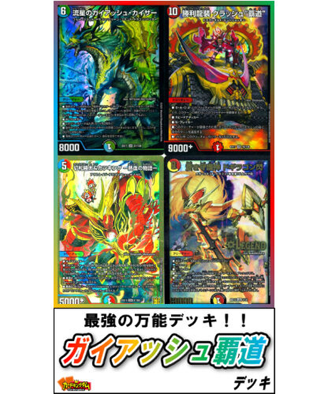 カードキングダム オンラインショップ