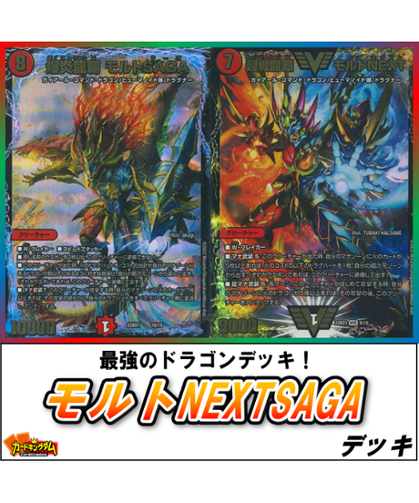 カードキングダム オンラインショップ