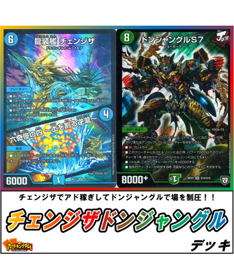 カードキングダム オンラインショップ