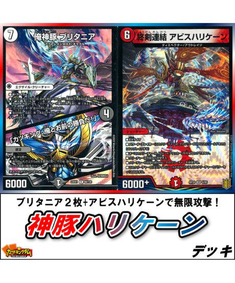 カードキングダム オンラインショップ