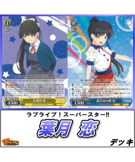 カードキングダム オンラインショップ