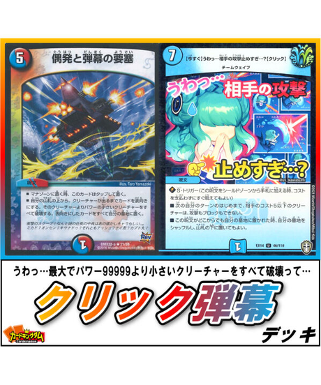 カードキングダム オンラインショップ