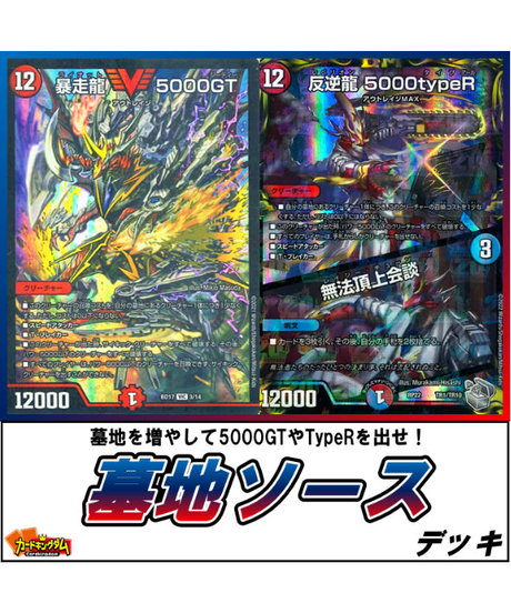 カードキングダム オンラインショップ