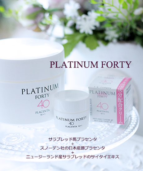 馬プラセンタ クリーム トライアルサイズ 7g Impression Market