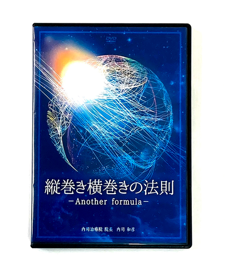 手技DVDドット・コム