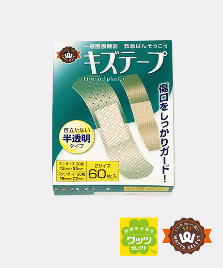 Watts ワッツ オンラインショップ