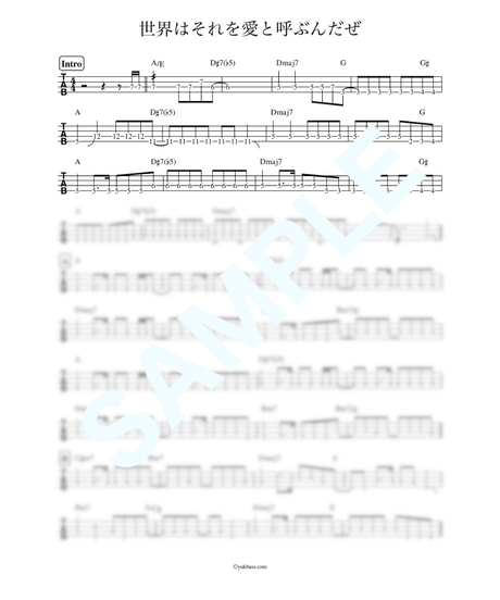 Bass Score